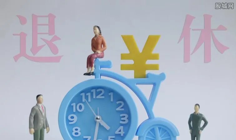 2019退休年龄最新规定 70后退休年龄表