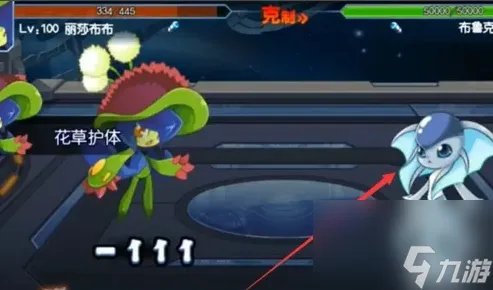 赛尔号布鲁克克怎么获取