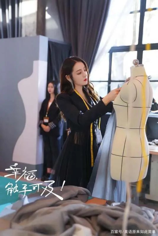 幸福触手可及收视率多少