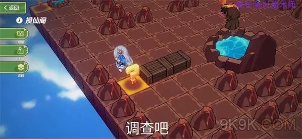 崩坏3摸仙阁过关攻略