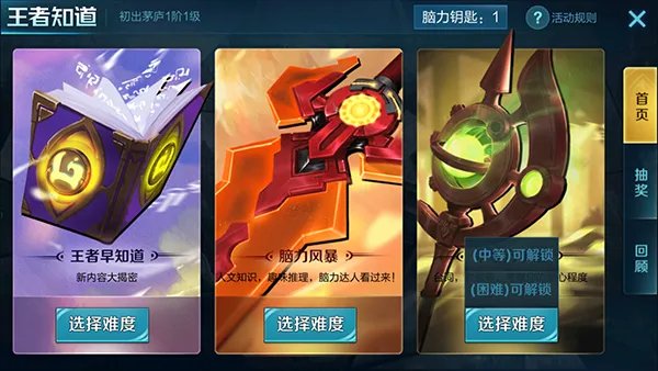 11235813属于什么数列  王者知道答案