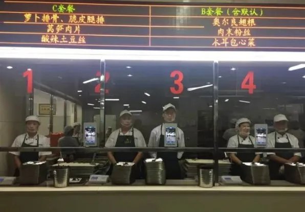 高中推刷脸吃饭是什么意思?