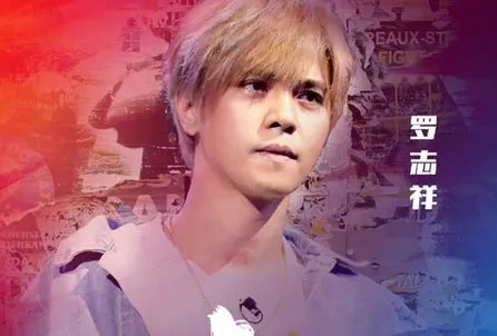 罗志祥发火是怎么回事?