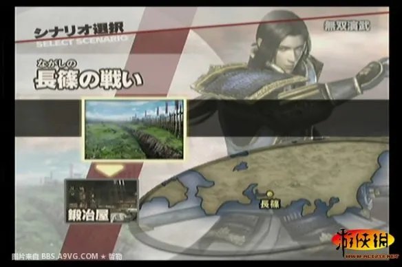 《战国无双3》无双演武全人物图文流程攻略