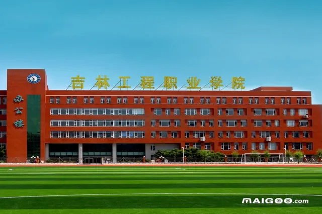 四平有哪些大学 四平市大学排名 四平大学名单一览【大学名录】