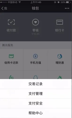 王者荣耀实名认证网址
