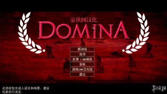 《角斗场霸主》图文攻略 全关卡冠军流程+BOSS战打法图文详解【游侠攻略组】