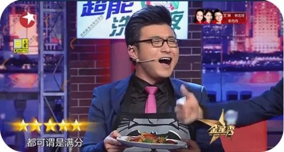 金星秀沈南真辞职了去哪了离开金星秀原因 金星秀沈南一月多少钱