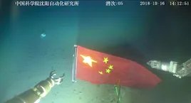 海星下潜6000米 再创最大下潜深度纪录