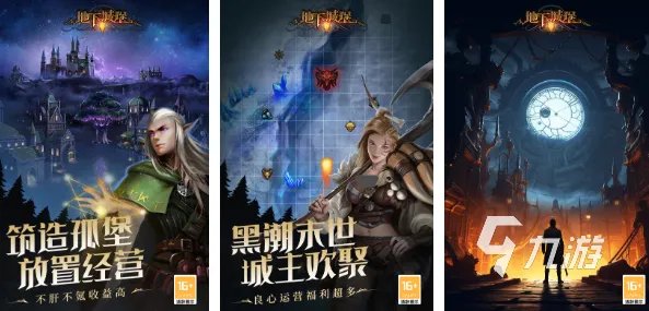 好玩的冒险小游戏推荐2023 热门的冒险手游合集