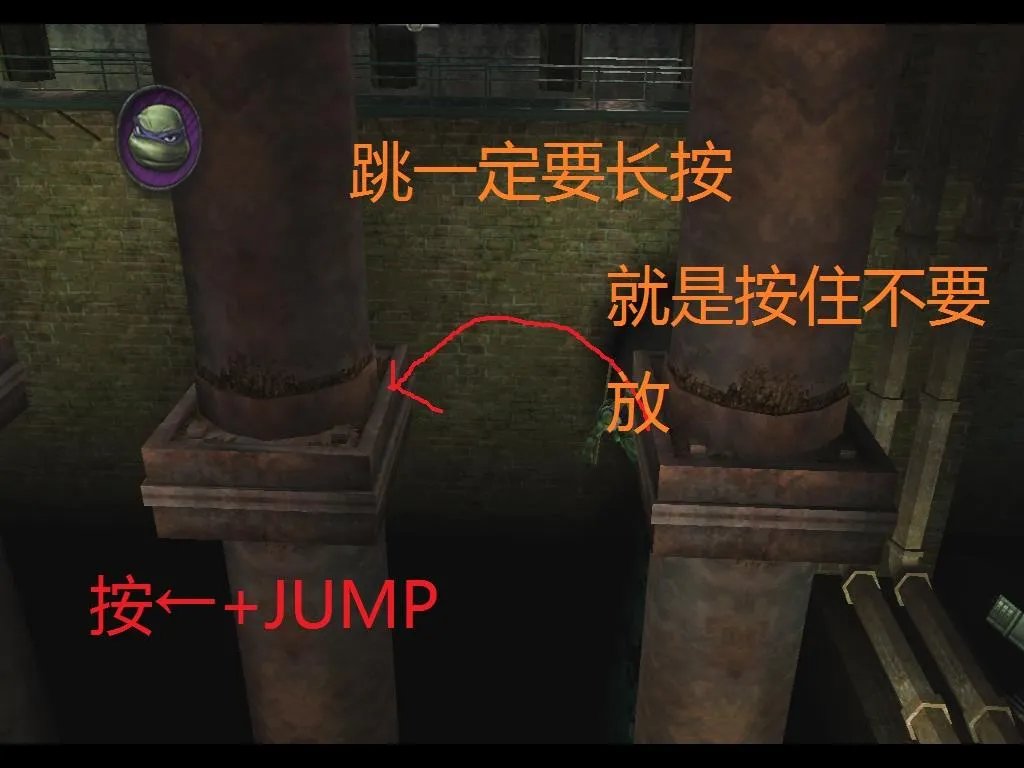 忍者神龟2007-全流程图文攻略