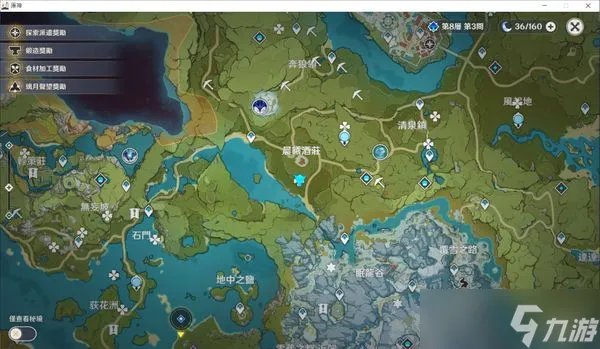 原神福至五彩攻略大全