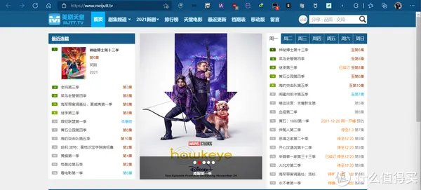 爱看美剧没资源？十个最新美剧资源在线网站，可看可下载，让你专心追美剧，