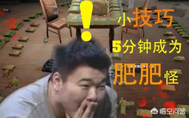4AM主动放弃龙珠鸡皇杯人气复活，你怎么看？