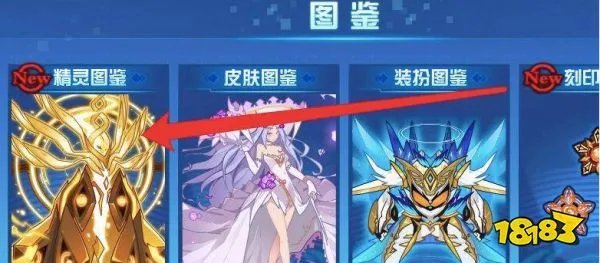 赛尔号利利怎么捕捉 利利捕捉方法介绍