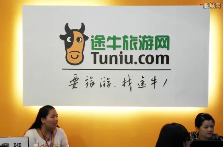 途牛回应旅游失窃 额外补偿游客新买商品损失的20%