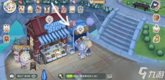 《奥比岛》七色花位置大全