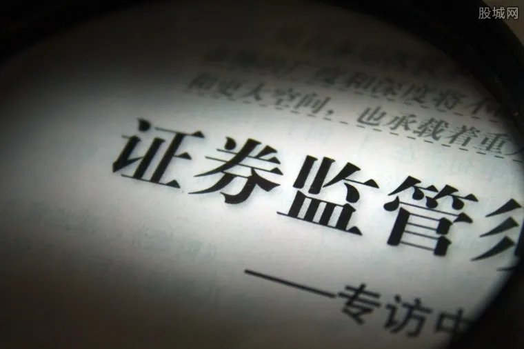 康达尔遭立案调查 康达尔遭证监会调查原因曝光