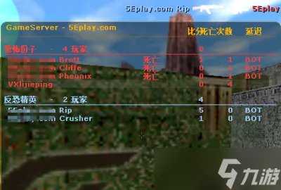 csgo怎么增加机器人