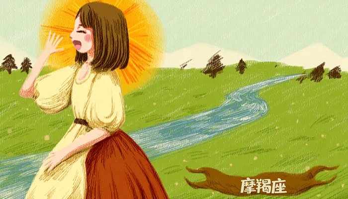 摩羯座女人的性格 摩羯座女生真正的特点