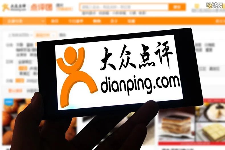 大众点评即将消失 官方回应称不存在的这是谣言
