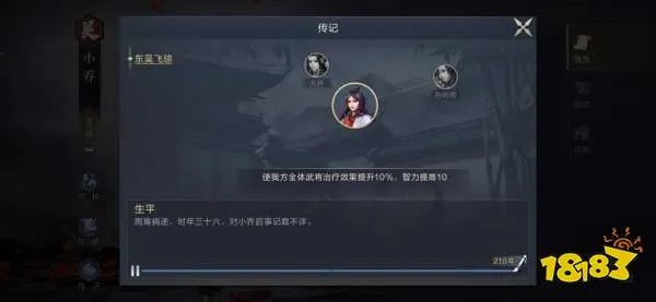 鸿图之下兵种克制关系讲解