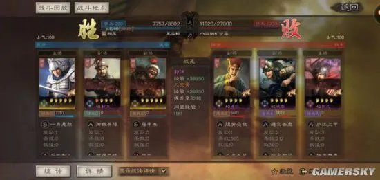 三国志战略版赵云开荒攻略 赵云怎么开荒