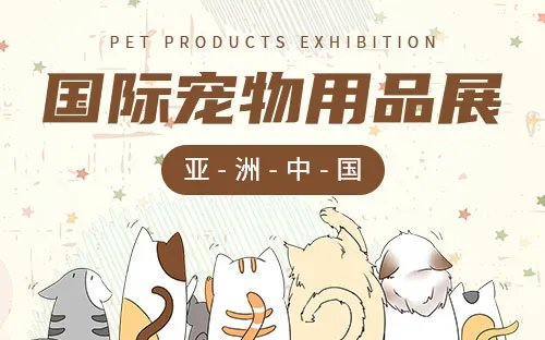 2023年中国国际展览中心新馆展会排期 2023顺义新国展展会信息一览