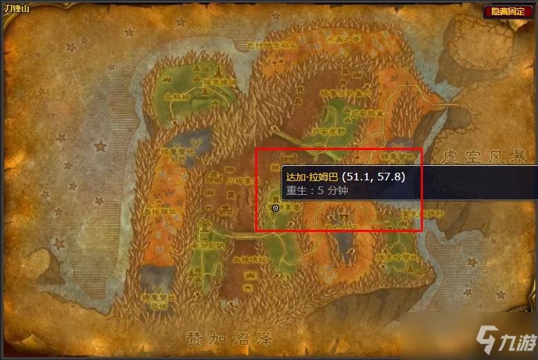 《魔兽世界怀旧服》特效防御药剂配方在哪里 位置介绍