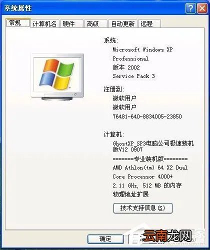 wdfmgr.exe是什么进程？wdfmgr.exe是病毒吗？
