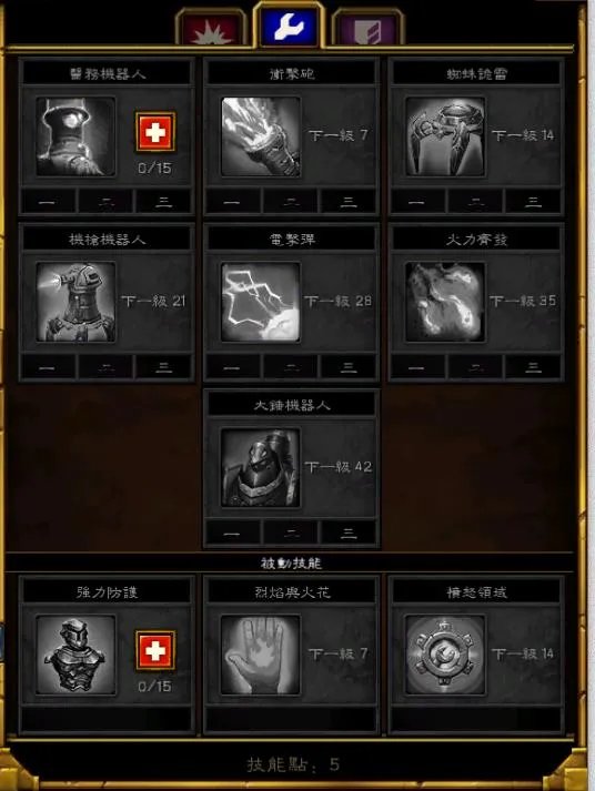 火炬之光2怎么修改装备属性（暗黑类经典刷刷刷游戏之一）