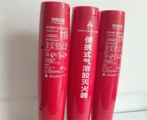 灭火器的种类有哪5种