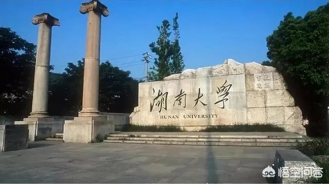有哪些985、211大学的分数比较低？