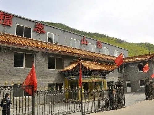 五台山有哪些酒店比较好，值得住的