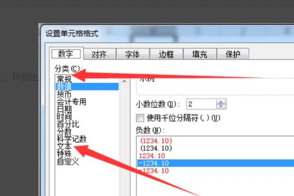 在Excel中，出现“####”符号是什么意思？