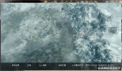 《上古卷轴5》支线巴兰兹亚石的任务“想方设法”中英文对照图文攻略