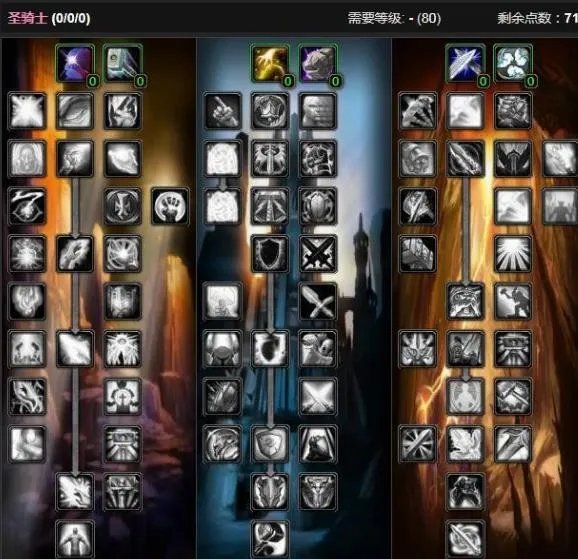 《魔兽世界》tbc圣骑士怎么样