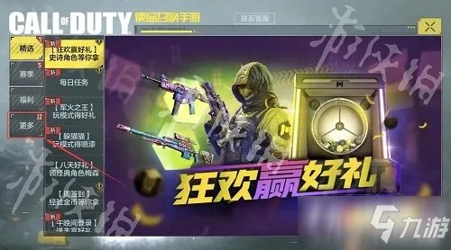 《使命召唤手游》口令码大全 公测口令码汇总领取