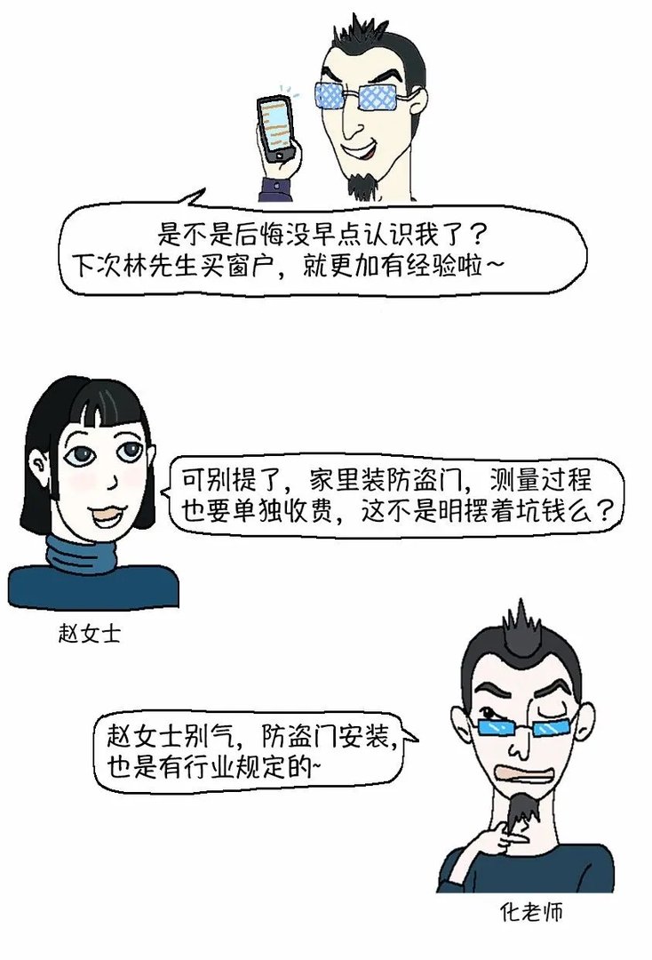 网购十大主材避坑指南，看完给你省一大笔钱！