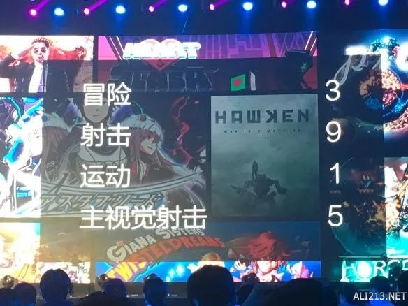 战斧F1发布会正在直播 共同见证新一代国产主机诞生