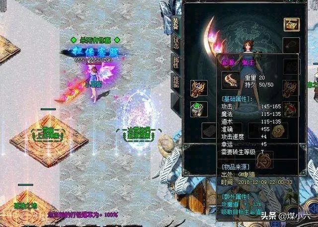 dnf游戏代练平台