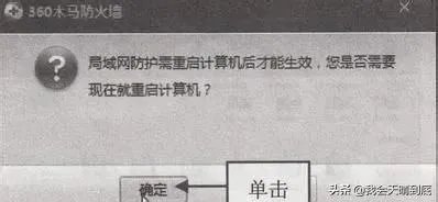 360arp怎么设置？