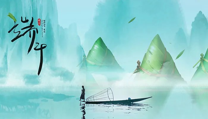 2021端午放假调休时间表最新 2021端午节休息几天