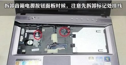 华硕A8J笔记本如何拆机