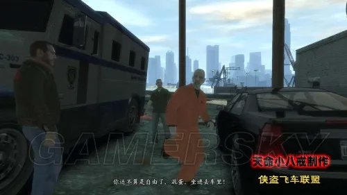 GTA4 全剧情图文流程攻略