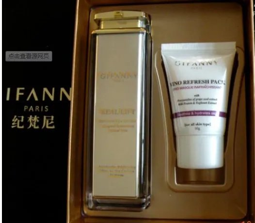 纪梵尼 公司 简介