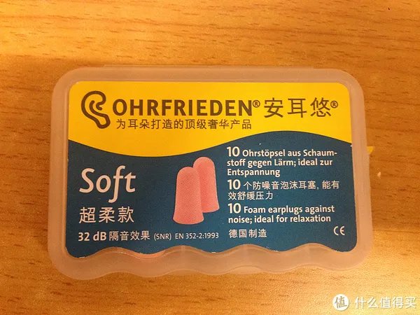 我想一个人静静:几款常见隔音耳塞使用体验与购买建议