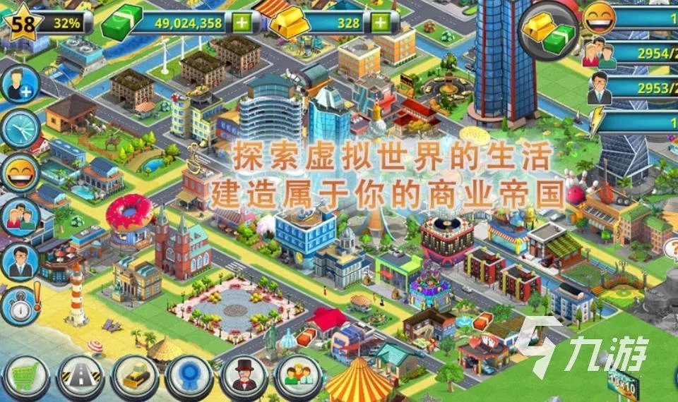 2023经营策略类单机游戏大全 好玩的单机模拟经营手游推荐