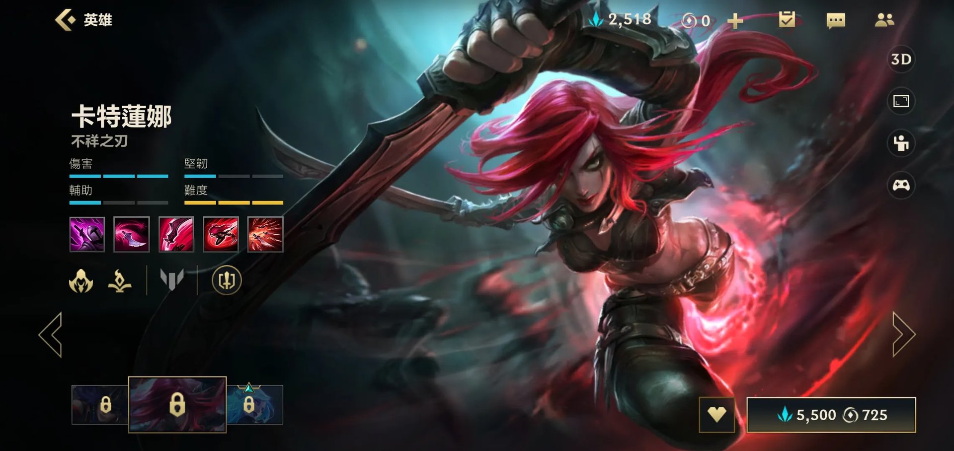 英雄联盟手游卡特琳娜可以AD装吗 lol手游卡特出装一览
