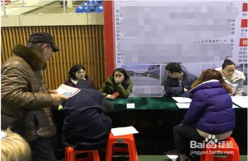 如何在新春招聘会上找到适合自己的工作